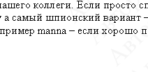 текст